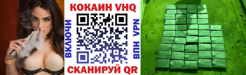 Купить МЕФ  Змеиногорск