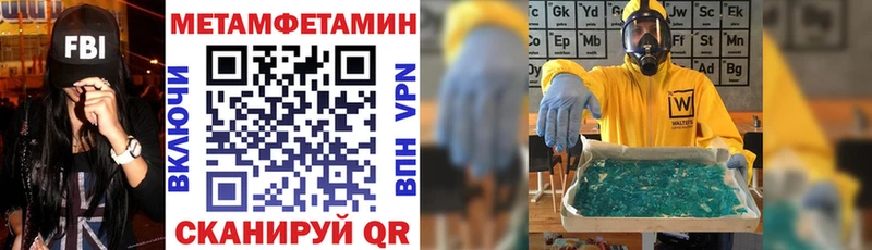 АМФЕТАМИН 98% Купить Змеиногорск
