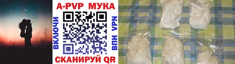 Купить закладки  Змеиногорск  APVP крисы CK 