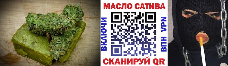 Печенье с ТГК марихуана Змеиногорск