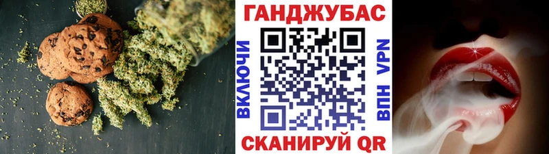 Cannafood марихуана  Купить где  Змеиногорск 