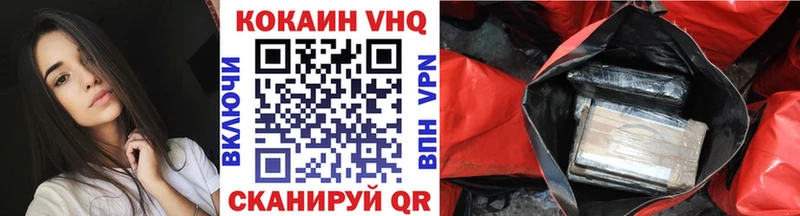 Купить где  Змеиногорск  Кокаин Боливия 