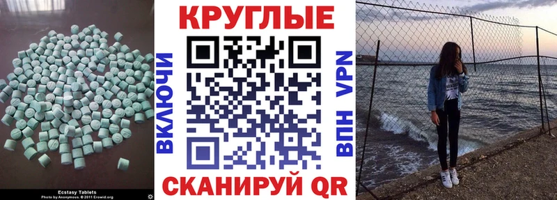 Купить Змеиногорск ЭКСТАЗИ диски