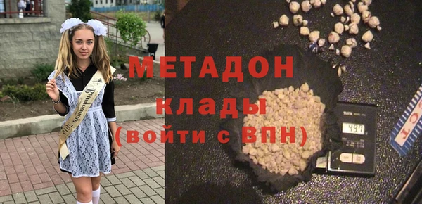 кокаин премиум Дмитровск