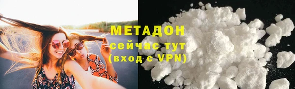 кокаин премиум Дмитровск