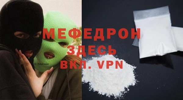 стаф Дмитров
