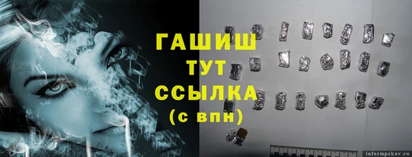 кокаин премиум Дмитровск