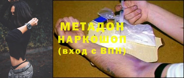 стаф Дмитров