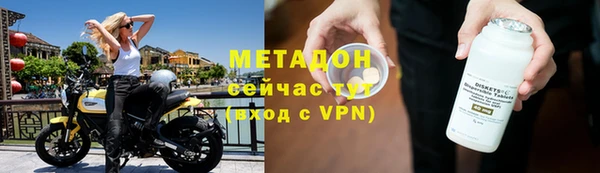 стаф Дмитров