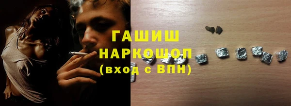 кокаин премиум Дмитровск