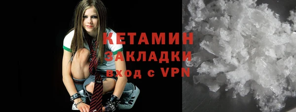 гашиш Елизово