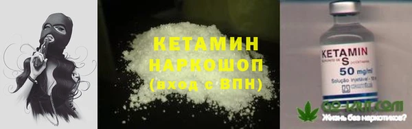 гашиш Елизово
