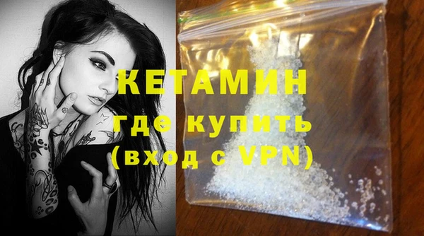 кокаин премиум Дмитровск