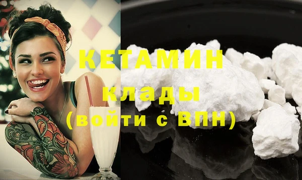 гашиш Елизово