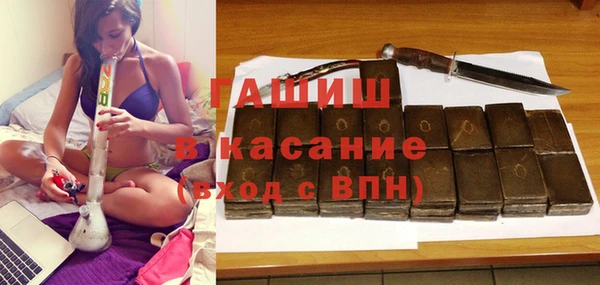 гашиш Елизово
