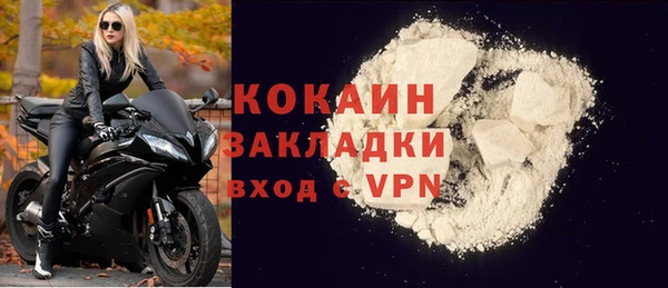 гашиш Елизово