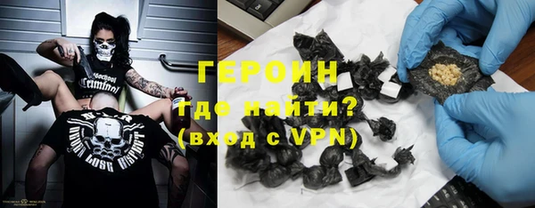 тгк Ельня