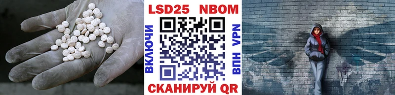 LSD-25 экстази кислота Купить где Змеиногорск