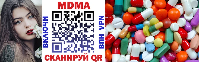 Купить закладки  Змеиногорск  МДМА VHQ 