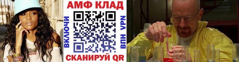 МЕТАМФЕТАМИН Methamphetamine  Купить  Змеиногорск 
