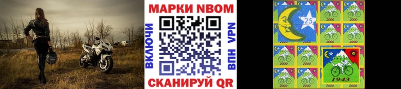 Наркотические марки 1,5мг  Купить закладки  Змеиногорск 