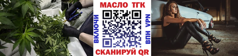 Купить где  Змеиногорск  ТГК вейп 